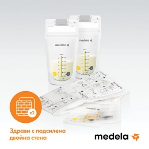 Medela - Пликчета за изцеждане на кърма 25 бр