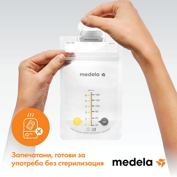 Продукт Medela - Пликчета за изцеждане на кърма 25 бр - 0 - BG Hlapeta