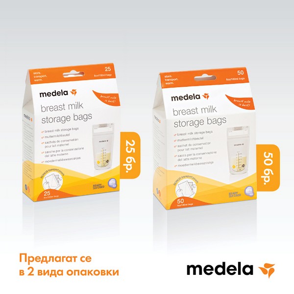 Продукт Medela - Пликчета за изцеждане на кърма 25 бр - 0 - BG Hlapeta