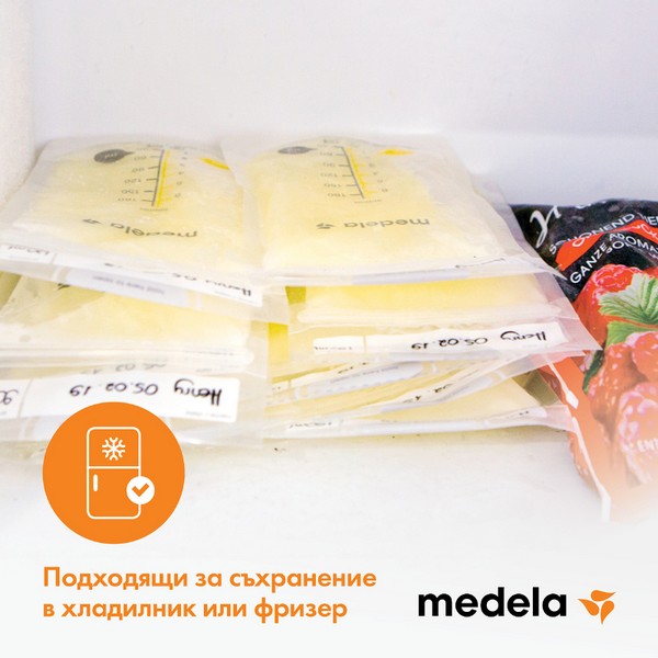 Продукт MEDELA - Пликове за изцеждане на кърма 50 бр.  - 0 - BG Hlapeta