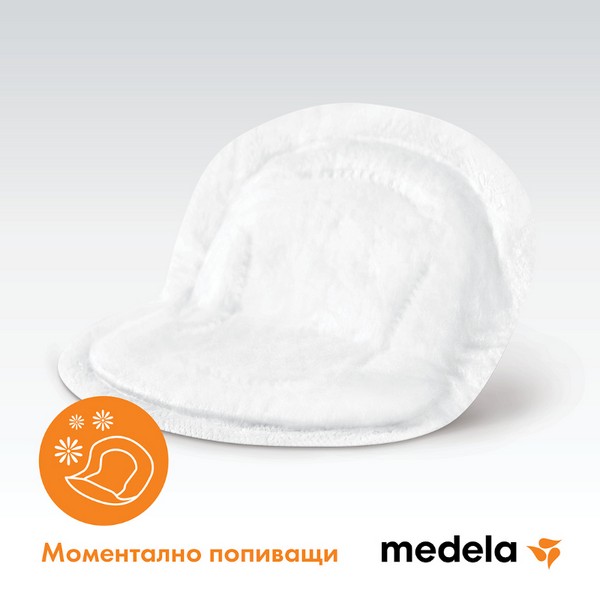 Продукт MEDELA - Подплънки за кърма 60 бр - 0 - BG Hlapeta