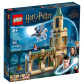 LEGO Harry Potter Дворът на Хогуортс: спасението на Сириус - Конструктор Продукт LEGO Harry Potter Дворът на Хогуортс: спасението на Сириус - Конструктор - 2 - BG Hlapeta