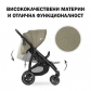 Продукт Hauck Rapid 4D Air - Бебешка лятна количка - 1 - BG Hlapeta