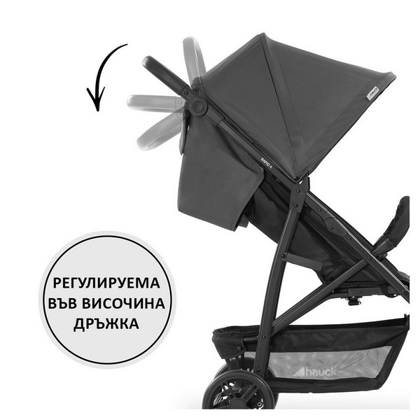 Продукт Hauck Rapid 4 New - Бебешка лятна количка - 0 - BG Hlapeta