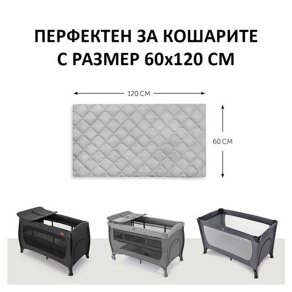Продукт Hauck Bed Me 60х120 см - Чаршаф с ластик - 0 - BG Hlapeta