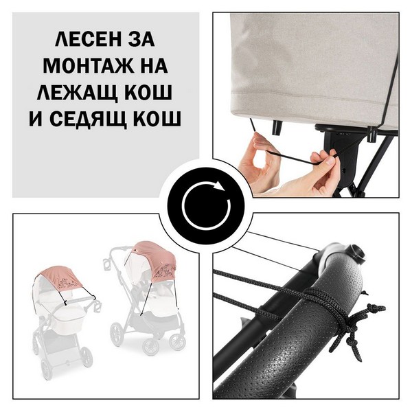 Продукт Hauck Disney - Сенник за бебешка количка - 0 - BG Hlapeta
