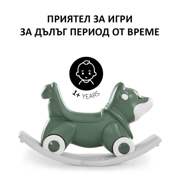 Продукт Hauck - Детска люлка и играчка за бутане 3в1 - 0 - BG Hlapeta