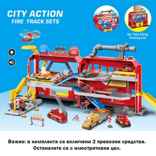 Продукт RTOYS City Action - Детски паркинг със светлини и звуци, с 2 превозни средства - 0 - BG Hlapeta