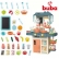 Buba Home Kitchen - Детска кухня с 42 части 1