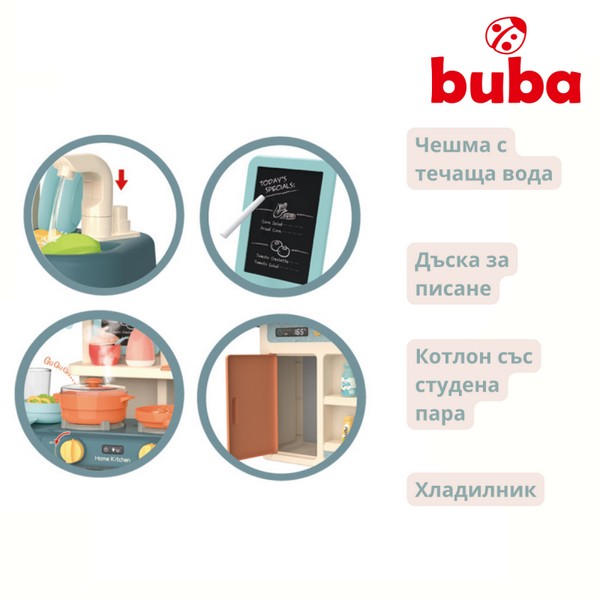 Продукт Buba Home Kitchen - Детска кухня с 42 части - 0 - BG Hlapeta