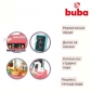 Продукт Buba Home Kitchen - Детска кухня с 43 части - 8 - BG Hlapeta