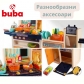 Продукт Buba Home Kitchen - Детска кухня, 65 части - 2 - BG Hlapeta