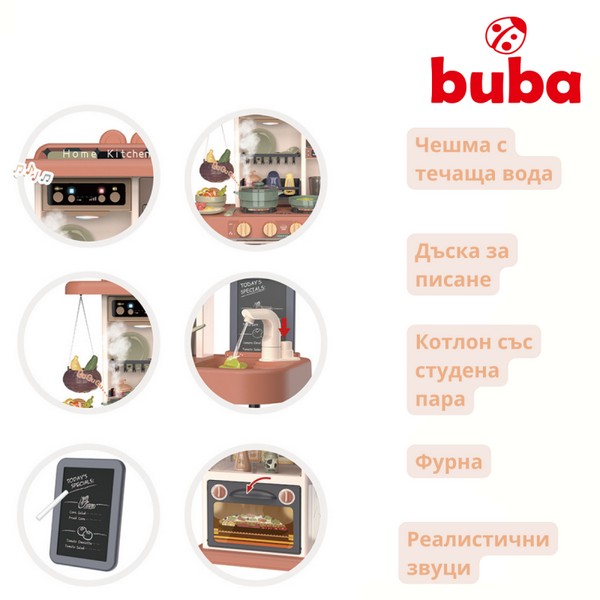 Продукт Buba Home Kitchen - Детска кухня, 43 части - 0 - BG Hlapeta