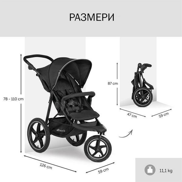Продукт Hauck Runner 2 - Бебешка лятна количка триколка - 0 - BG Hlapeta