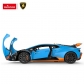 RASTAR Кола Lamborghini Huracan STO Radio/C 1:14 Продукт RASTAR Кола Lamborghini Huracan STO Radio/C 1:14 - 2 - BG Hlapeta