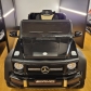 Продукт Акумулаторен джип Licensed Mercedes Benz G63 AMG 12V 6X6 - 4 - BG Hlapeta