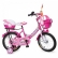 Byox - Детски велосипед 12 инча 1
