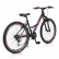 Byox PRINCESS - Велосипед със скорости 26 инча 6