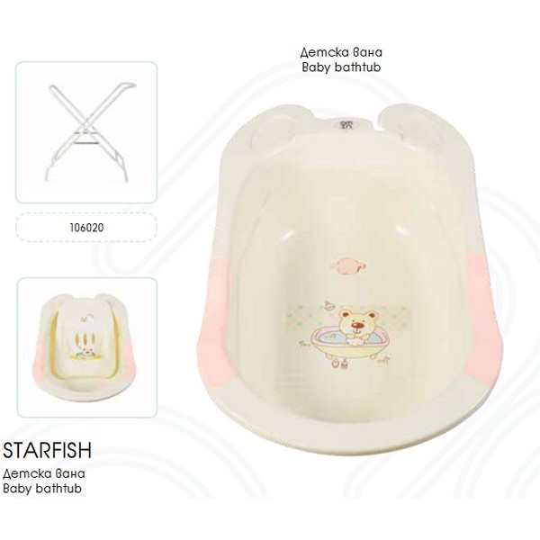 Продукт Moni Starfish - Бебешка вана 80 см - 0 - BG Hlapeta