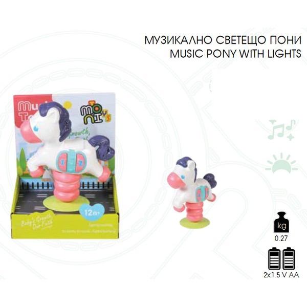 Продукт Moni Toys - Бебешко музикално светещо пони - 0 - BG Hlapeta
