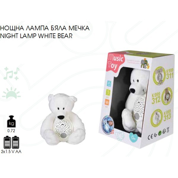 Продукт Moni Toys Бяла мечка - Нощна лампа - 0 - BG Hlapeta