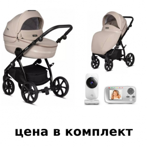 Промо пакет - Tutis Uno 3+ - Бебешка количка, 2 в 1 + Бебефон Motorola VM482