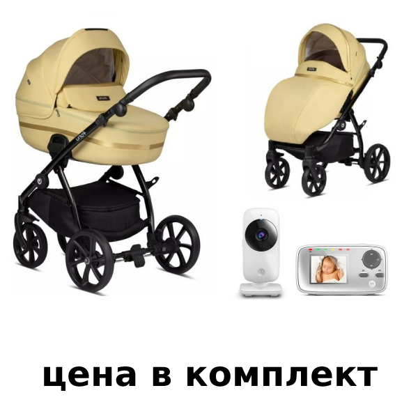 Продукт Промо пакет - Tutis Uno 3+ - Бебешка количка, 2 в 1 + Бебефон Motorola VM482 - 0 - BG Hlapeta