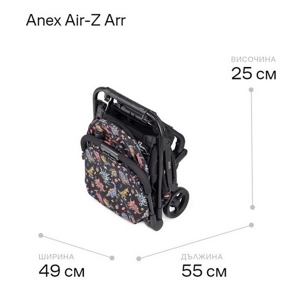 Продукт Anex Air-Z Arrr special edition - Бебешка трансформираща количка - 0 - BG Hlapeta