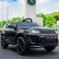 Акумулаторен Джип Land Rover Discovery 12V с меки гуми и кожена седалка 1