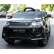 Акумулаторен Джип Land Rover Discovery 12V с меки гуми и кожена седалка 6