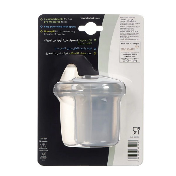 Продукт Vital Baby - Дозатор За Съхранение На Сухо Мляко - 0 - BG Hlapeta