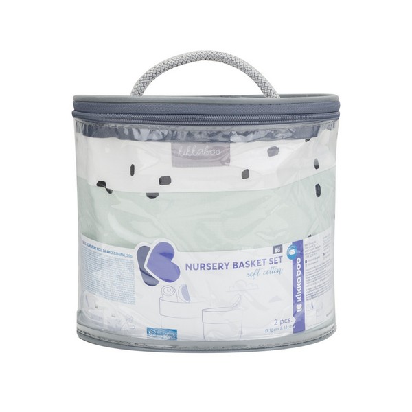 Продукт Kikkaboo Bear with me - Комплект кош за аксесоари 2 бр - 18см и 14см - 0 - BG Hlapeta