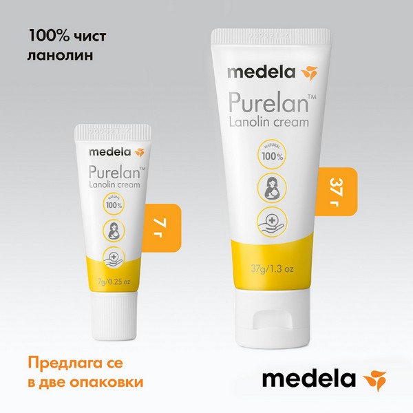 Продукт Medela - Крем за зърна Purelan 37 гр - 0 - BG Hlapeta