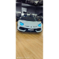 Lamborghini Aventador 12V с меки гуми Продукт Lamborghini Aventador 12V с меки гуми - 1 - BG Hlapeta