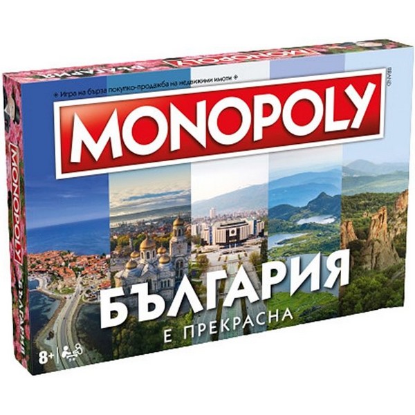 Продукт Winning Moves Monopoly България е прекрасна - Настолна игра - 0 - BG Hlapeta