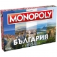 Продукт Winning Moves Monopoly България е прекрасна - Настолна игра - 4 - BG Hlapeta