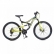 Byox GR - Велосипед 26 инча 4