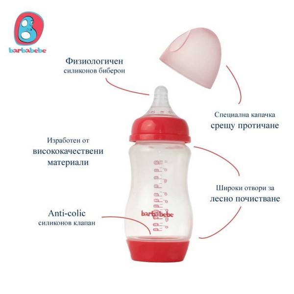 Продукт Barbabebe Anti-colic - Шише за хранене на бебе 240ml - 0 - BG Hlapeta