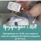 Продукт Мини Пандата Пип Делукс  с БЯЛ ШУМ - Перфектната компания за сън зареждане с USB - 12 - BG Hlapeta