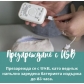 Продукт Мини Бухалчето Оли Делукс  с БЯЛ ШУМ - Перфектната компания за сън зареждане с USB - 9 - BG Hlapeta