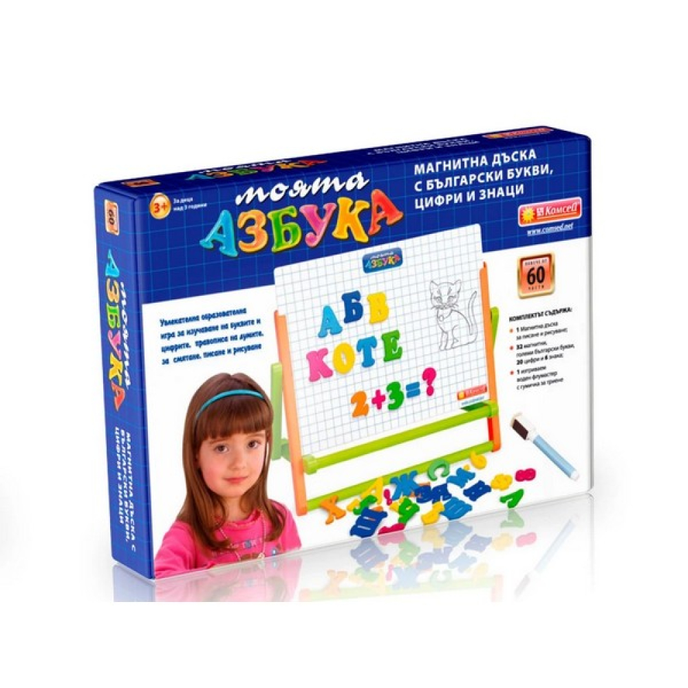 Моята азбука - Магнитна дъска с 60ч. - CD/510025 - BG Hlapeta.com