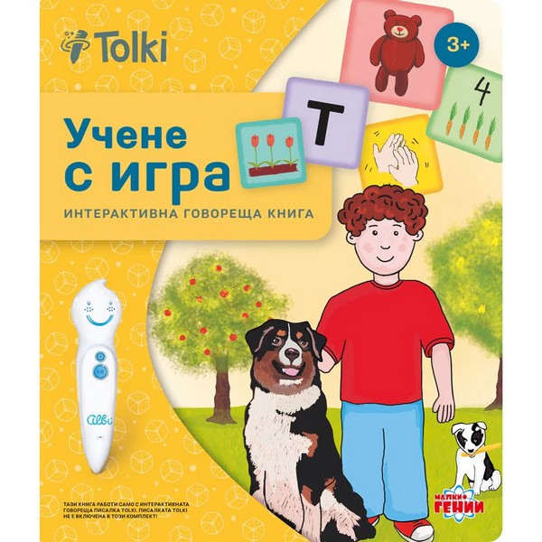 Продукт Tolki Учене с игра - Интерактивна говореща писалка с книга - 0 - BG Hlapeta