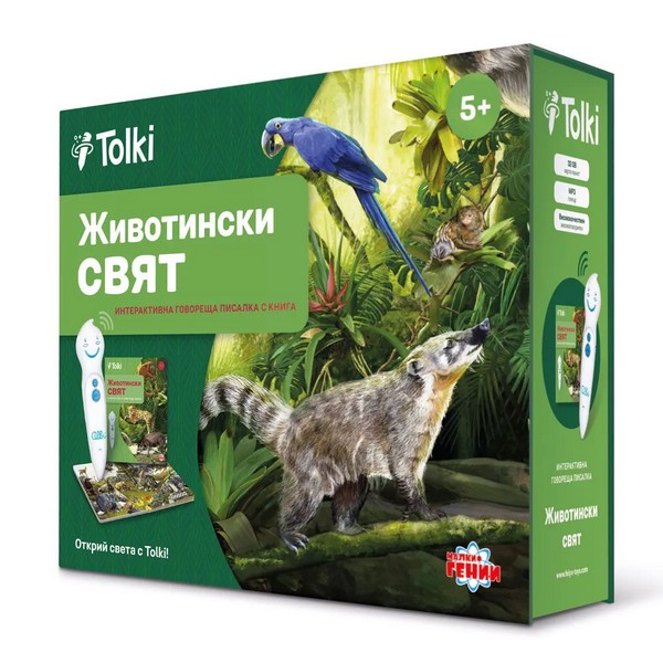 Tolki Животински свят - Интерактивна говореща писалка с книга
