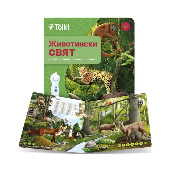 Продукт Tolki Животински свят - Интерактивна говореща писалка с книга - 0 - BG Hlapeta
