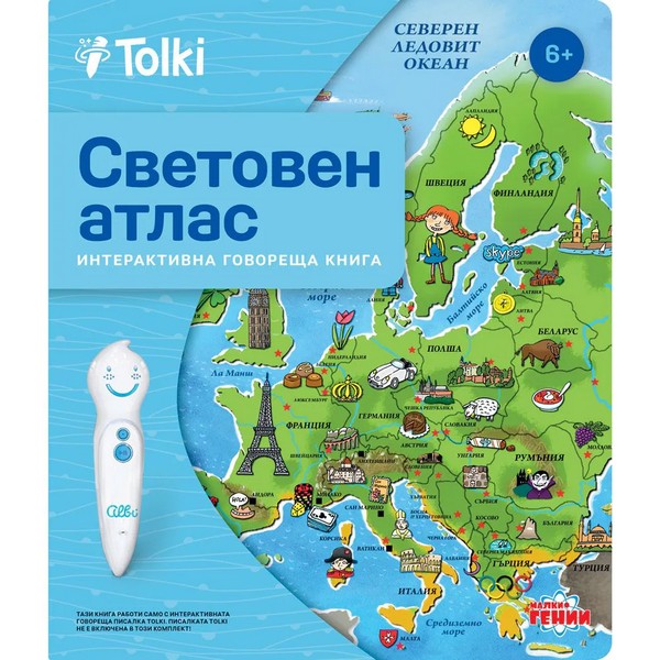Продукт Tolki Световен атлас - Интерактивна книга - 0 - BG Hlapeta