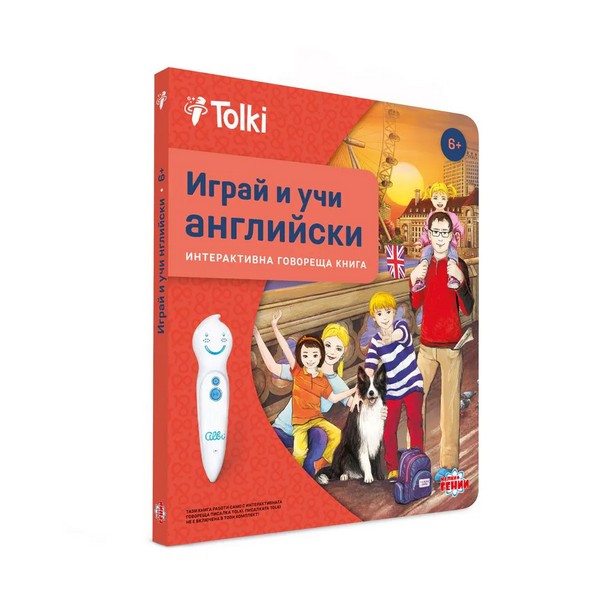 Продукт Tolki Играй и учи английски - Интерактивна книга - 0 - BG Hlapeta