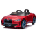 Акумулаторна кола BMW I4 12V с меки гуми и кожена седалка 4