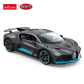 Продукт RASTAR Die cast Bugatti Divo - Кола с отварящи се врати 1:24 - 4 - BG Hlapeta