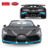 RASTAR Die cast Bugatti Divo - Кола с отварящи се врати 1:24 4