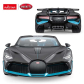 Продукт RASTAR Die cast Bugatti Divo - Кола с отварящи се врати 1:24 - 3 - BG Hlapeta